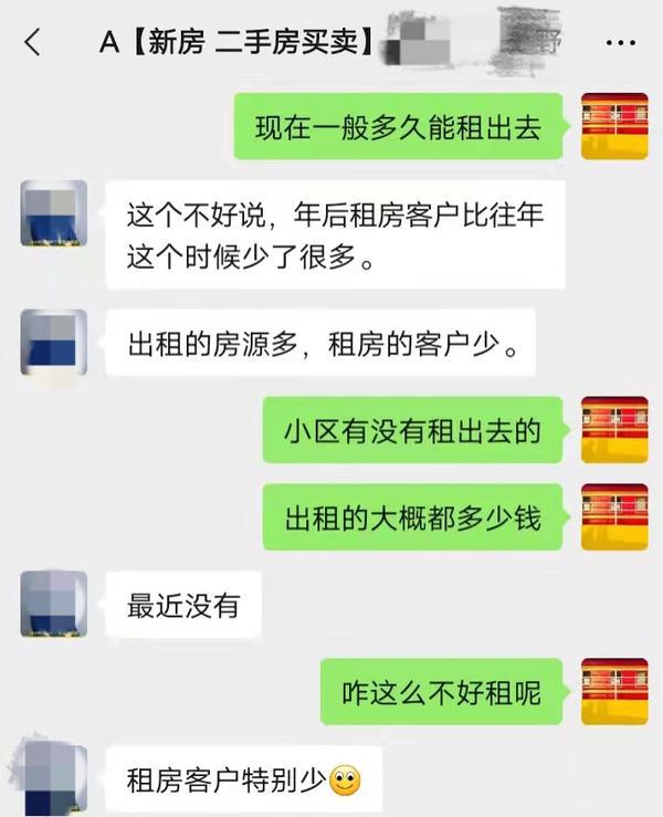 郑州现在租房难租吗，挂网4个月房子还没租出去