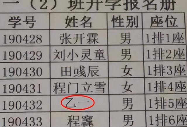 适合取名的6笔汉字，精选500个起名吉祥字