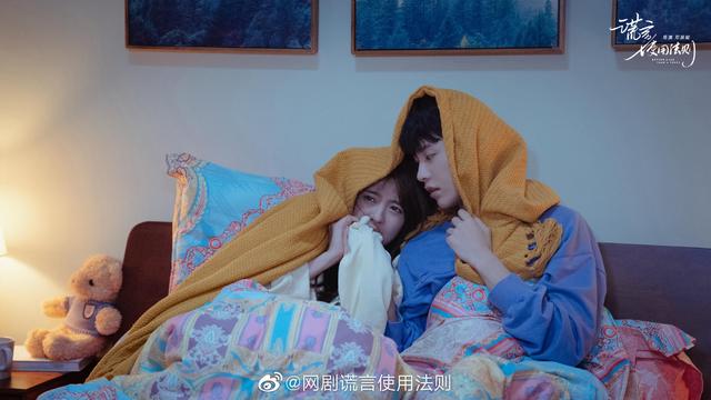 当陈情令遇到张钰琪，1.21-26播五剧陈钰琪