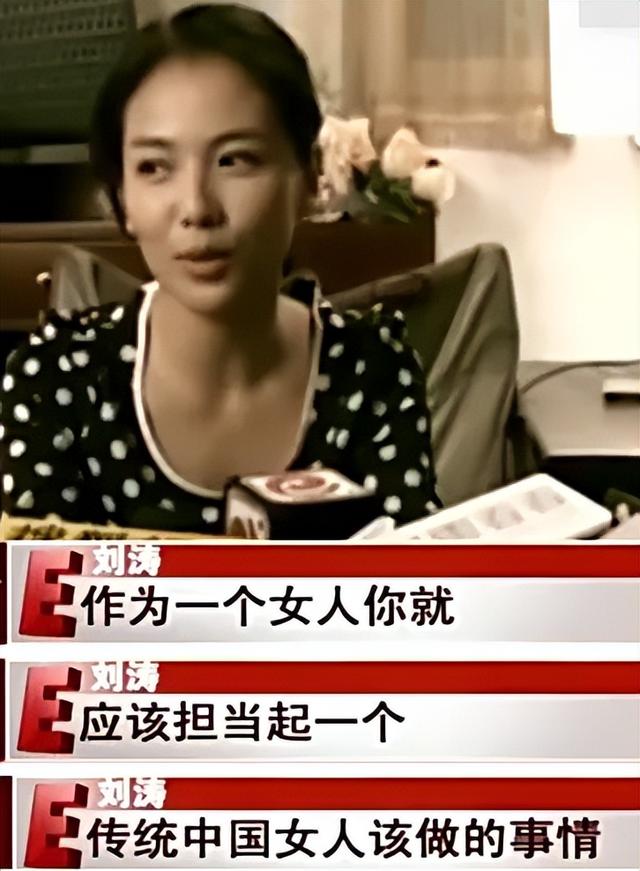 刘涛和王珂婚姻问题，天天传婚变月月被离婚