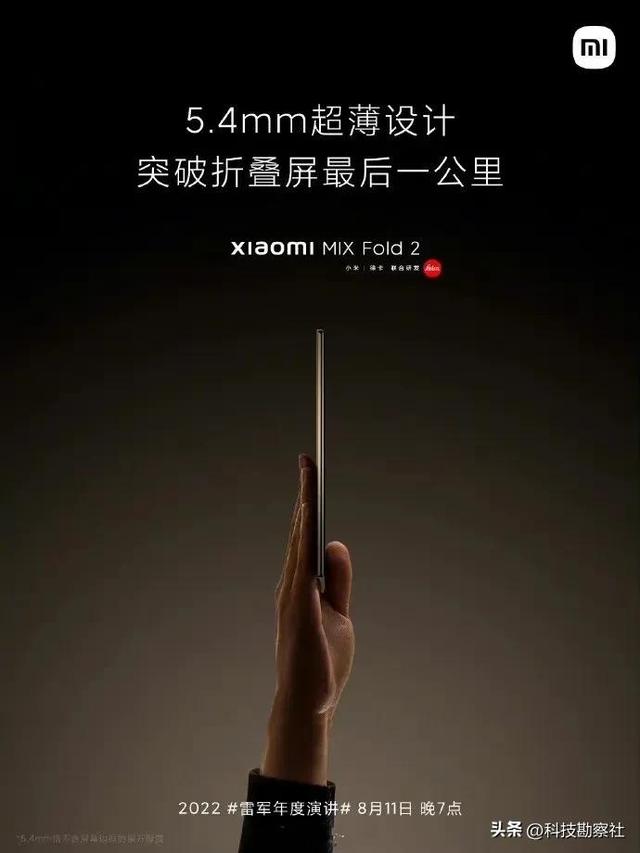 小米折叠屏手机，小米折叠屏手机价格大全（为什么各家厂商都发力折叠屏手机）