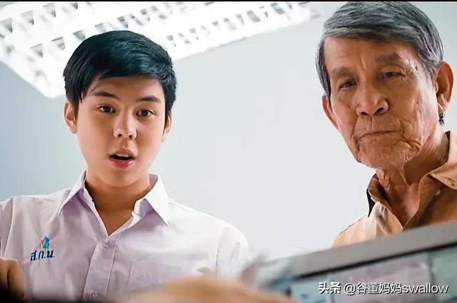 年轻少年卖海苔，网瘾少年卖海苔