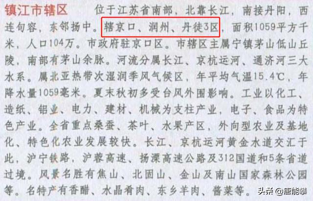  扬州宝应区最新规划，扬州宝应：项目建设扩增量