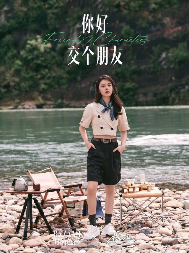 秀智校园暴力，都比不上一起犯傻的岁月