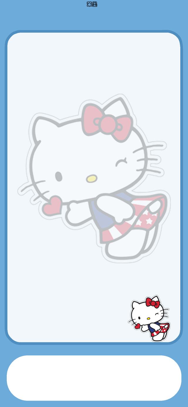 立体hello kitty壁纸高清，分享一组超可爱的壁纸呐