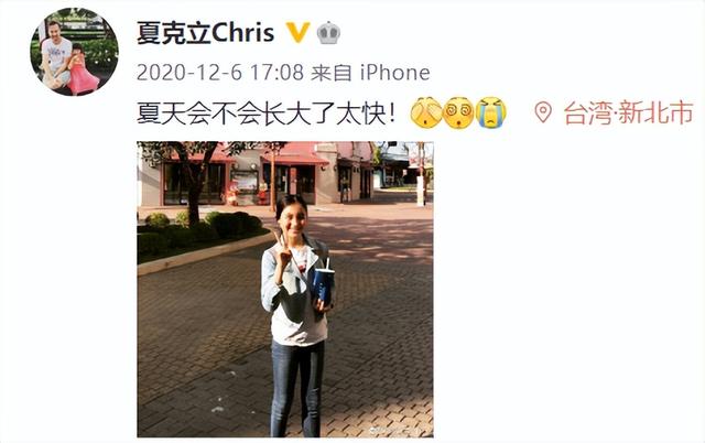 夏克立与黄嘉千近况，黄嘉千夏克立离婚