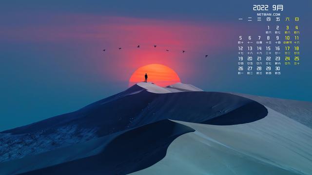 2022年5月电脑桌面日历壁纸，2022年5月高清日历电脑桌面壁纸（五月日历壁纸）
