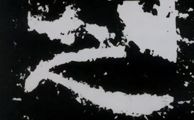 隶书结构技巧口诀图解，隶书点法16种