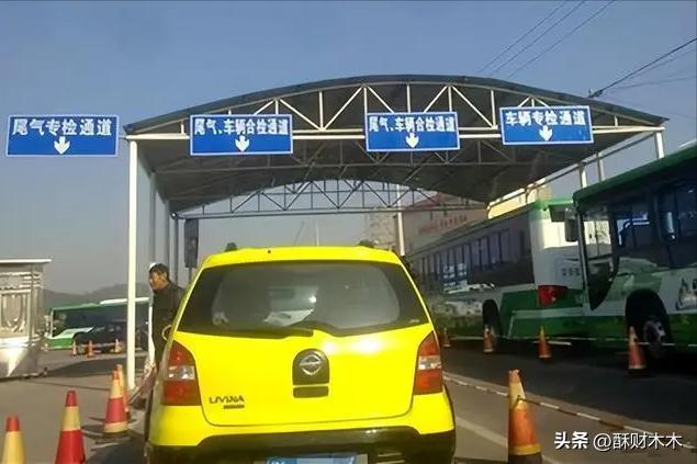 车辆年审新规定8年内免检，汽车年检又改革了