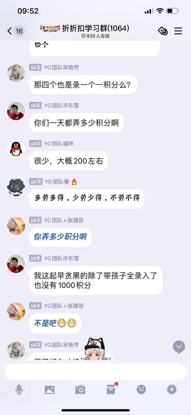 网上兼职打字员是真的吗，揭秘兼职套路-文字录入