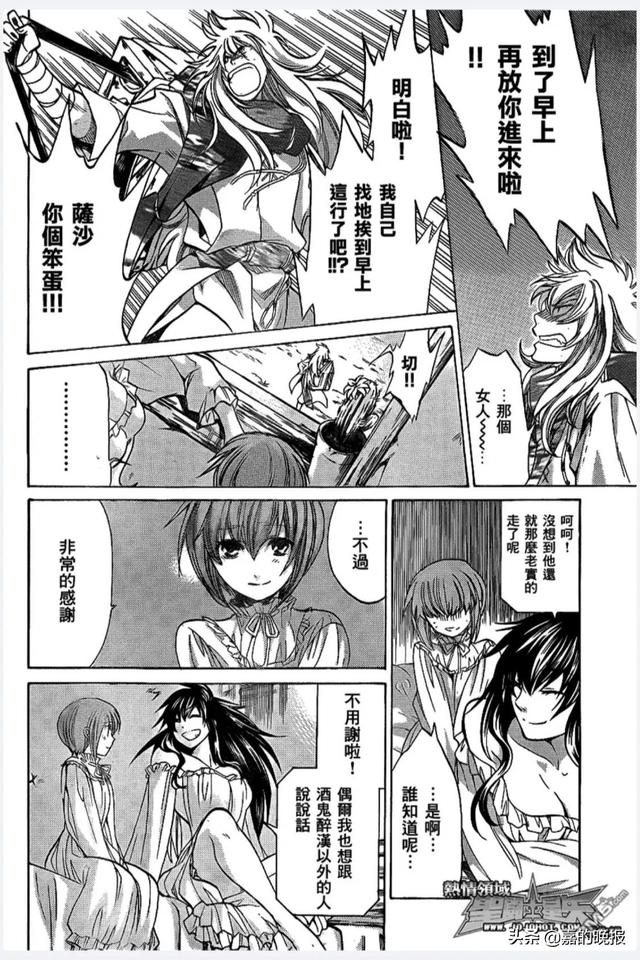 圣斗士冥王神话外传，圣斗士冥王篇巨蟹座