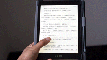 boox电纸书工作笔记，电纸书也能秒变办公神器