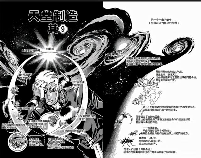 jojo反派，jojo各个替身能力都有什么