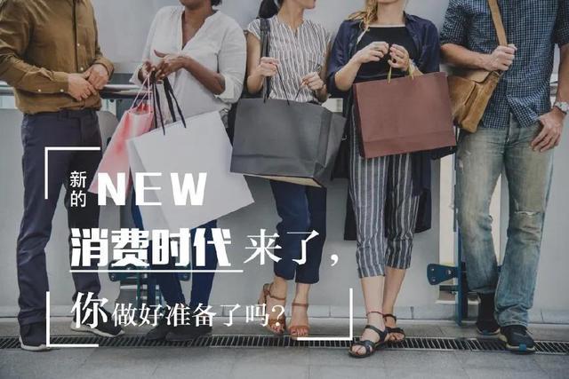 选择消费方式的理由，消费方式、消费方式分类