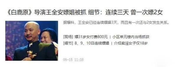 宋丹丹离婚后和前夫同台，闪婚闪离的明星们