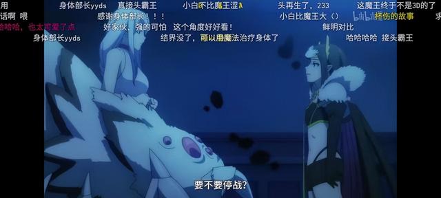 五部穿越转生类的动漫推荐，盘点40部穿越转生到异世界的宝藏动漫