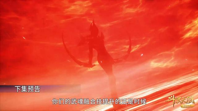 小舞为什么会成为唐三的魂环，为什么只有唐昊发现她魂兽的身份