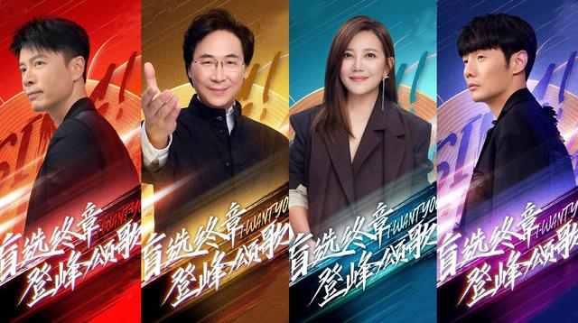 中国好声音第三季学员，好声音全国24强诞生（好声音第三季前三期排名）