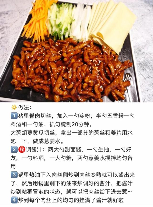 简单又好看的家常菜做法大全，试试这6道素食家常菜