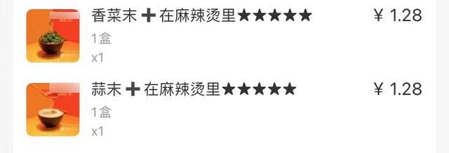 14元麻辣燙事件,剛剛點了一份麻辣燙過稱的時候阿姨說不夠14塊錢 14元麻辣燙事件,剛剛點了一份麻辣燙過稱的時候阿姨說不夠14塊錢