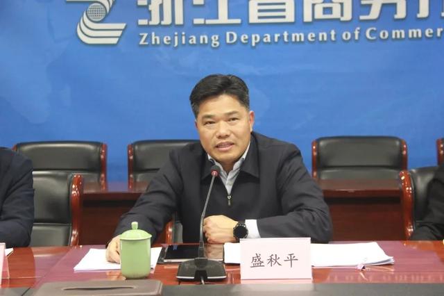 新一轮人事任免公示，近期人事任免