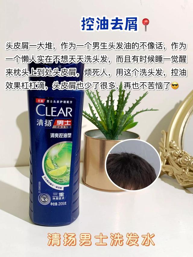 男生青春期变帅小窍门，男生变帅的10个小妙招