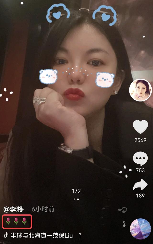 王岳伦与李湘最新消息，李湘：12年的婚姻
