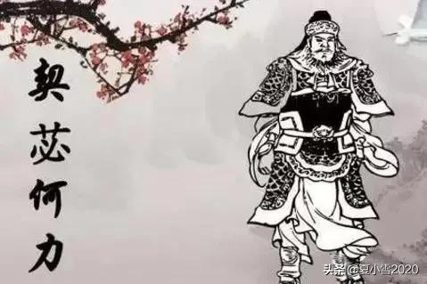 唐高宗灭百济，“反复横跳”的百济国