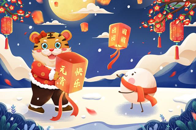 古代的元宵节有几天，古人是怎么过元宵节的