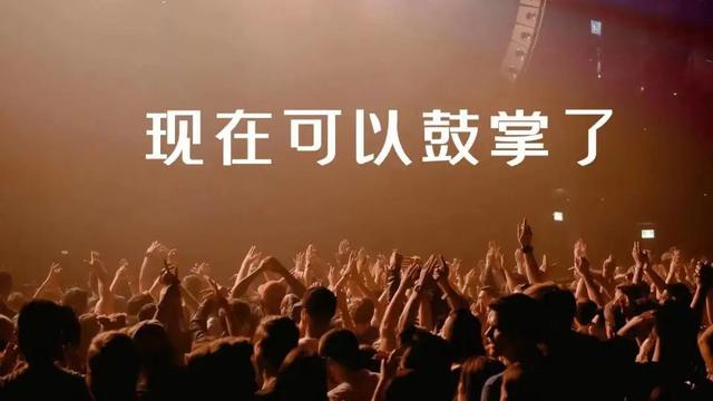 感谢观看ppt结尾，PPT结尾可别再写感谢聆听（ppt结尾致谢）