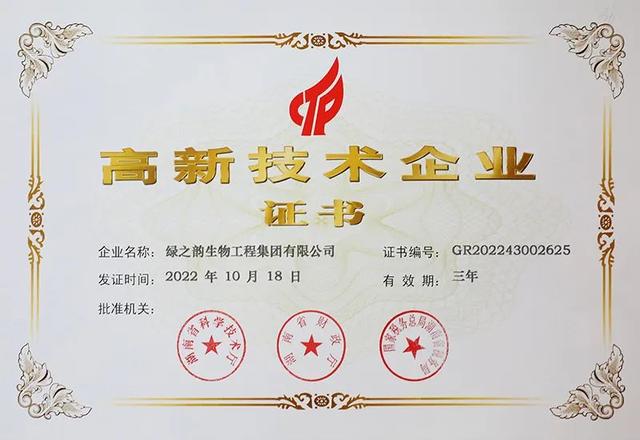 绿之韵全部产品价格表，绿之韵2022年终盘点