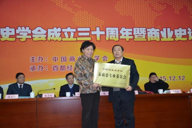 秦商总会成立十周年，秦商总会成立十周年暨全球秦商喜迎党的二十大活动圆满举办
