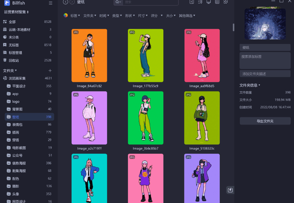 pantone中文颜色，PANTONE色卡
