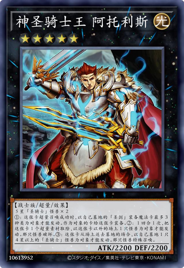 游戏王卡图故事第8期真红眼黑龙，游戏王卡图故事