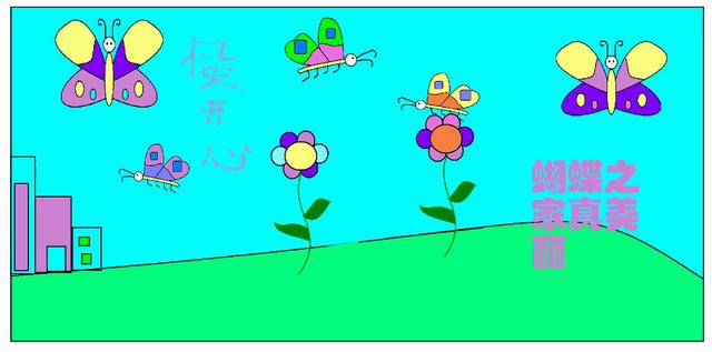 好看的蝴蝶绘画作品，漂亮的蝴蝶学生画图作品