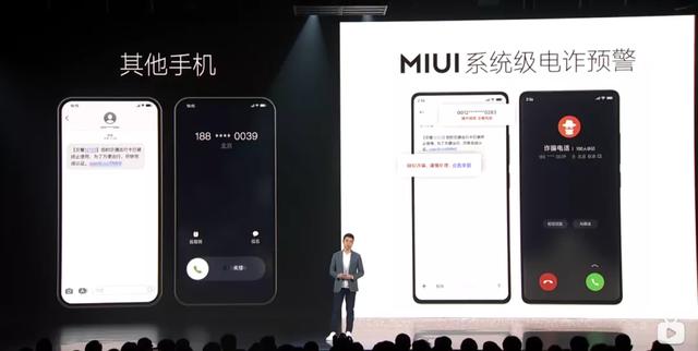 以下哪些是miui13新功能，重回国内第一MIUI13