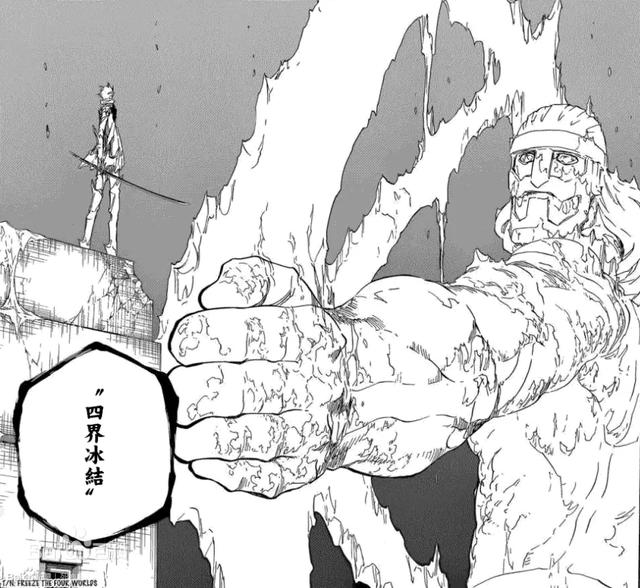 死神日番谷冬狮郎人物志，那些最后获得真正卍解的人物