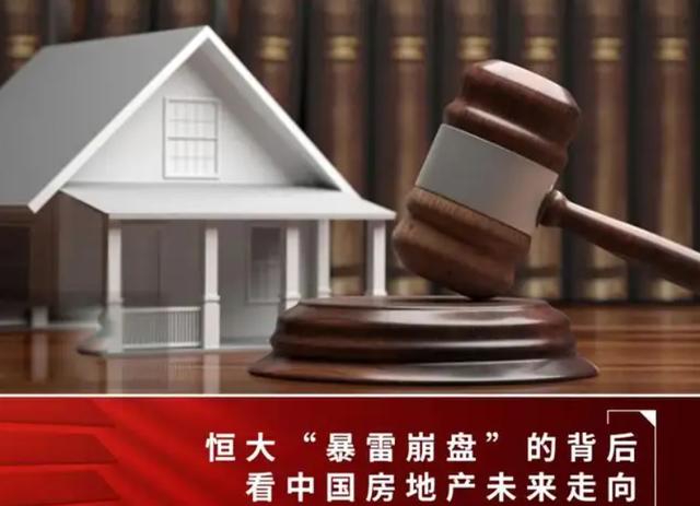 烂尾楼什么原因造成的，烂尾楼是怎么形成的