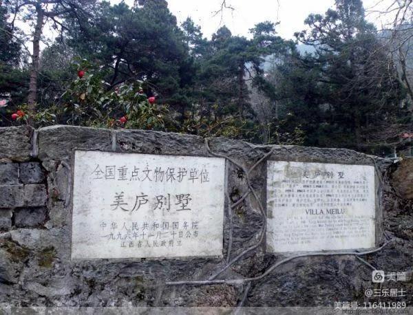 江西庐山旅游一日游，南昌到庐山一日游