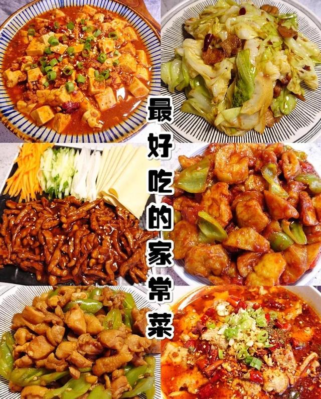 简单又好看的家常菜做法大全，试试这6道素食家常菜
