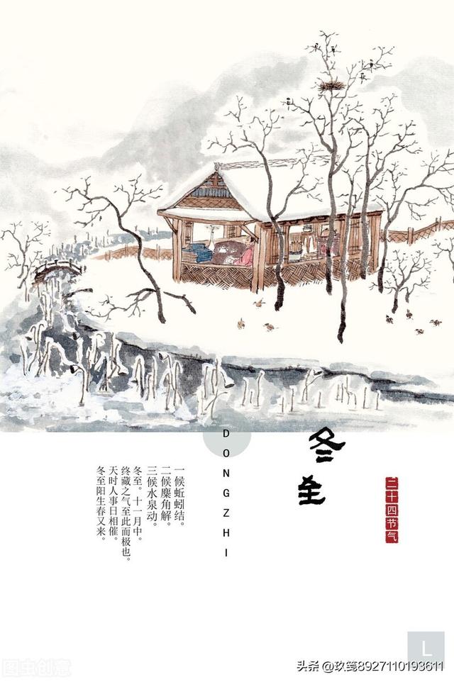 二十四节气英语，二十四节气英语讲解