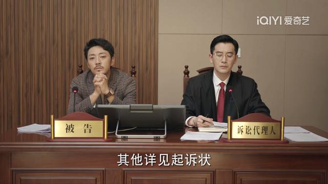 靳东新剧什么时候播出，靳东最新电视剧上映时间表（靳东、成毅新剧《底线》今晚开播）