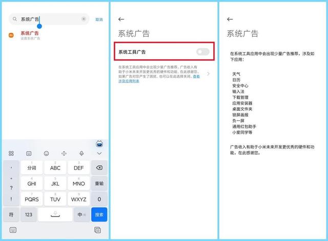 小米miui特点，MIUI才是它的精髓