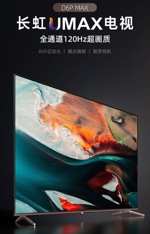 推荐几款好电视，双十一性价比很高的5款电视