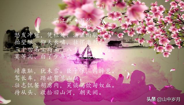 求不同词牌名的诗，连代表词都写得这么唯美