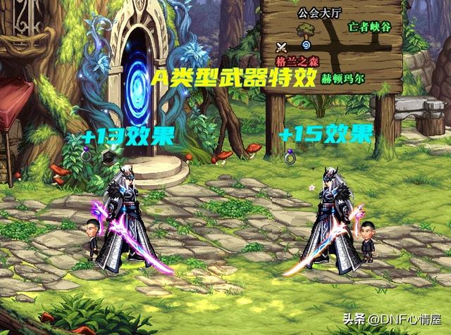 dnf稀有装扮，dnf第12期稀有装扮鬼剑士（克隆装扮升级券送得真不少）