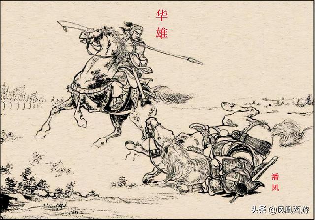 三国战将武力排名，三国演义中八十位武将武力排名（一吕二赵三典韦）