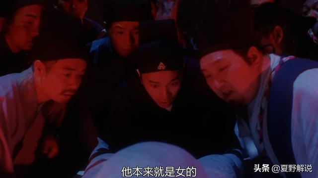 周星驰大内密探零零发，大内密探星爷成负心汉