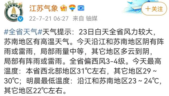 13级大风一家三口被刮跑，一地屋顶被刮飞