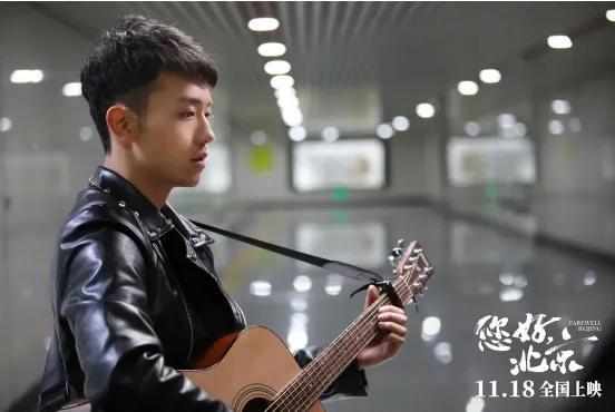 电影讲述北漂的年轻人，“北漂”的那些事